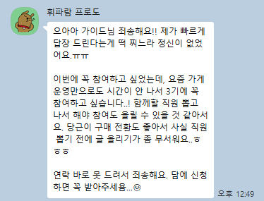 해요당 성과 자료