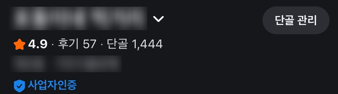 비즈프로필 지표 예시