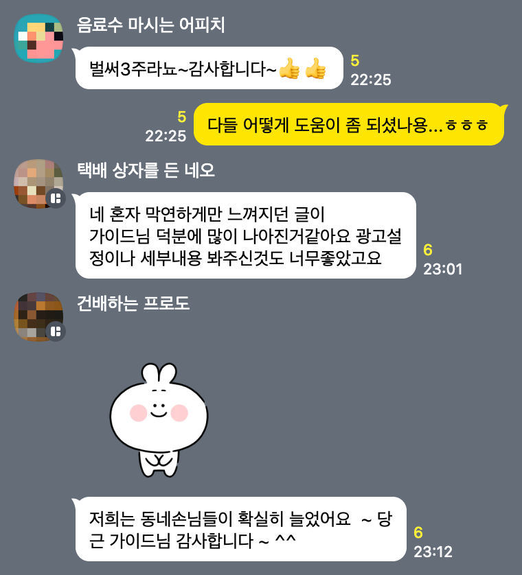 후기 미리보기 1