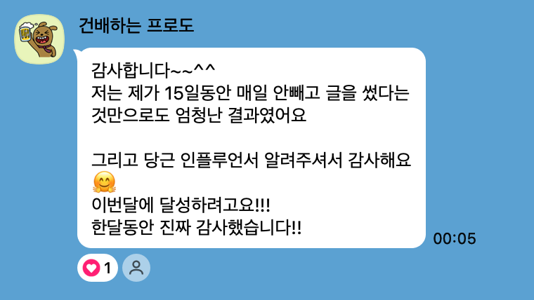후기 미리보기 3