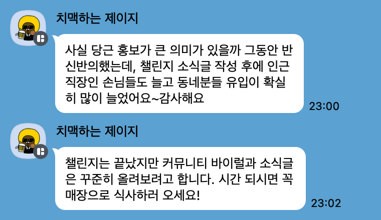 후기 미리보기 4