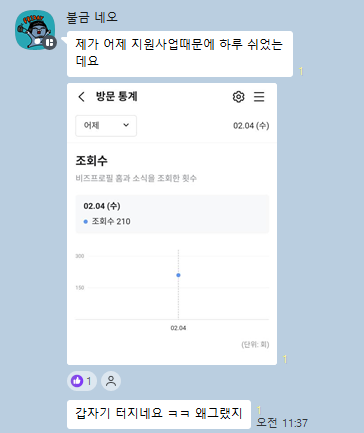 후기 미리보기 6