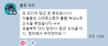 후기 미리보기 7