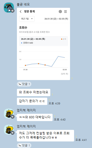 후기 미리보기 9