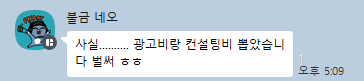 후기 미리보기 10