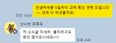 후기 미리보기 11