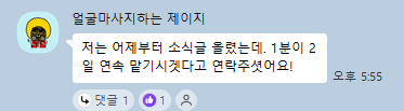 후기 미리보기 13