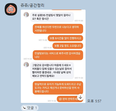 후기 미리보기 14
