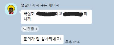 후기 미리보기 15