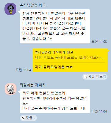 후기 미리보기 16