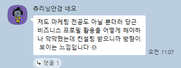 후기 미리보기 17