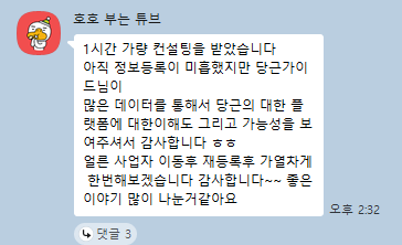 후기 미리보기 20