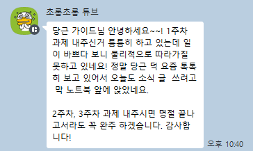 후기 미리보기 21
