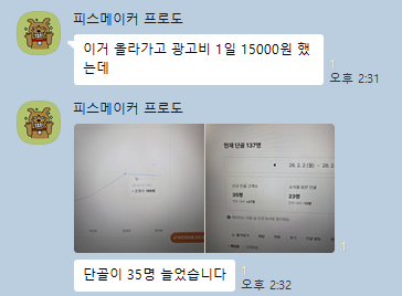 후기 미리보기 23